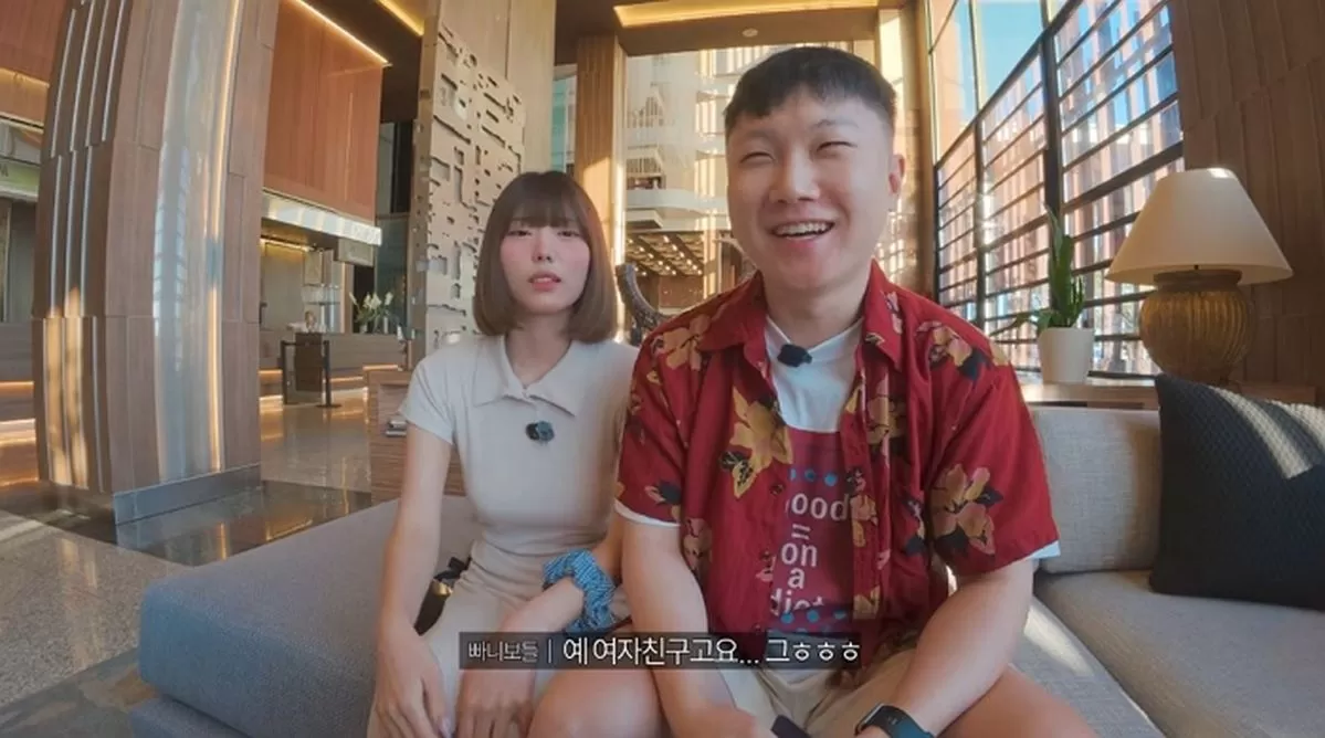 인사이트