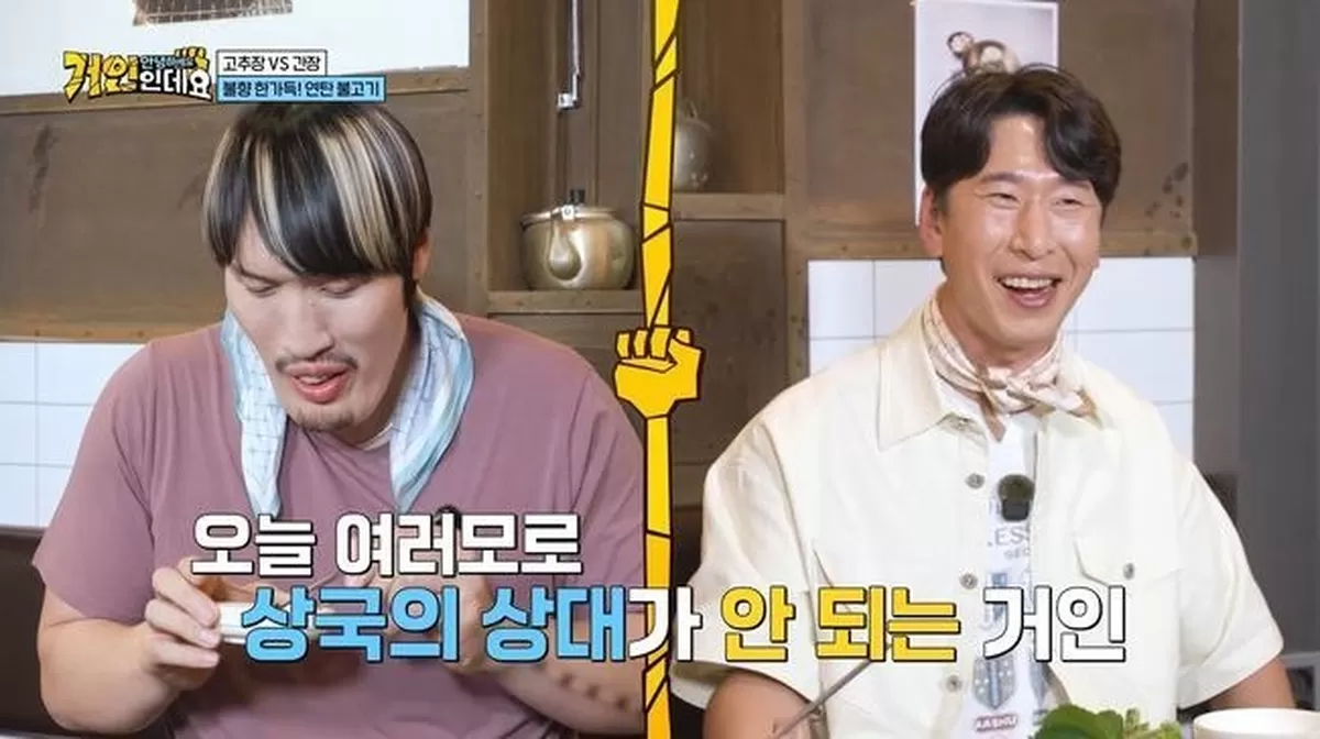 코미디TV 제공