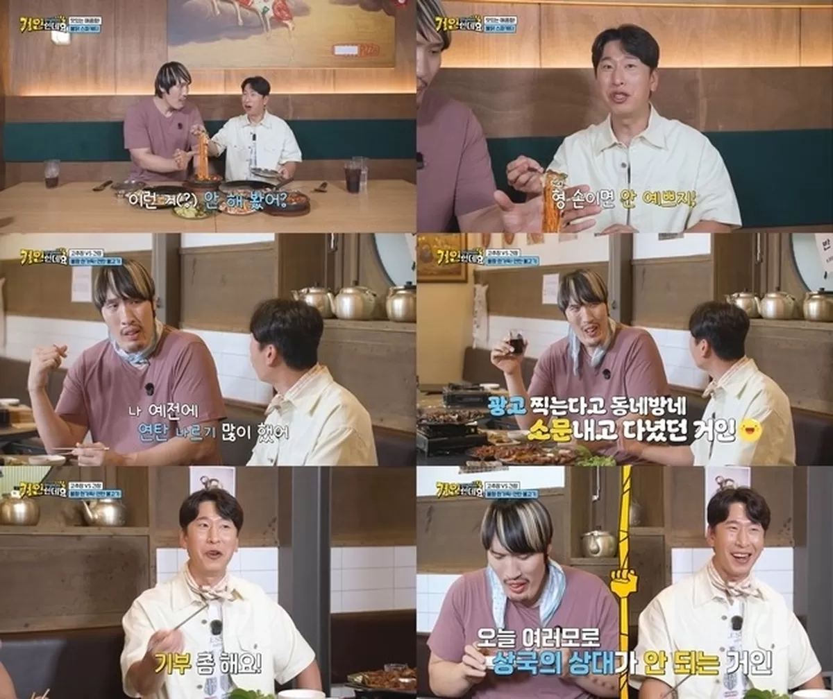 코미디TV 제공