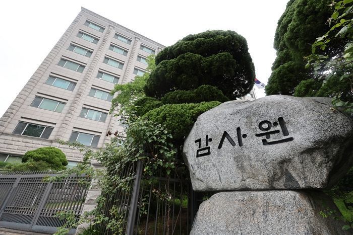 감사원, 대법관·법원행정처장에 4년간 ‘격려금’으로 현금 13억 편법 지급 적발