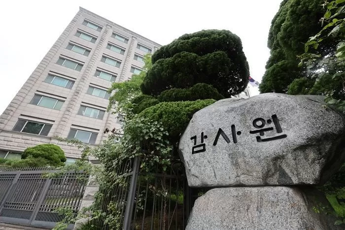 서울 종로구 감사원 / 뉴스1