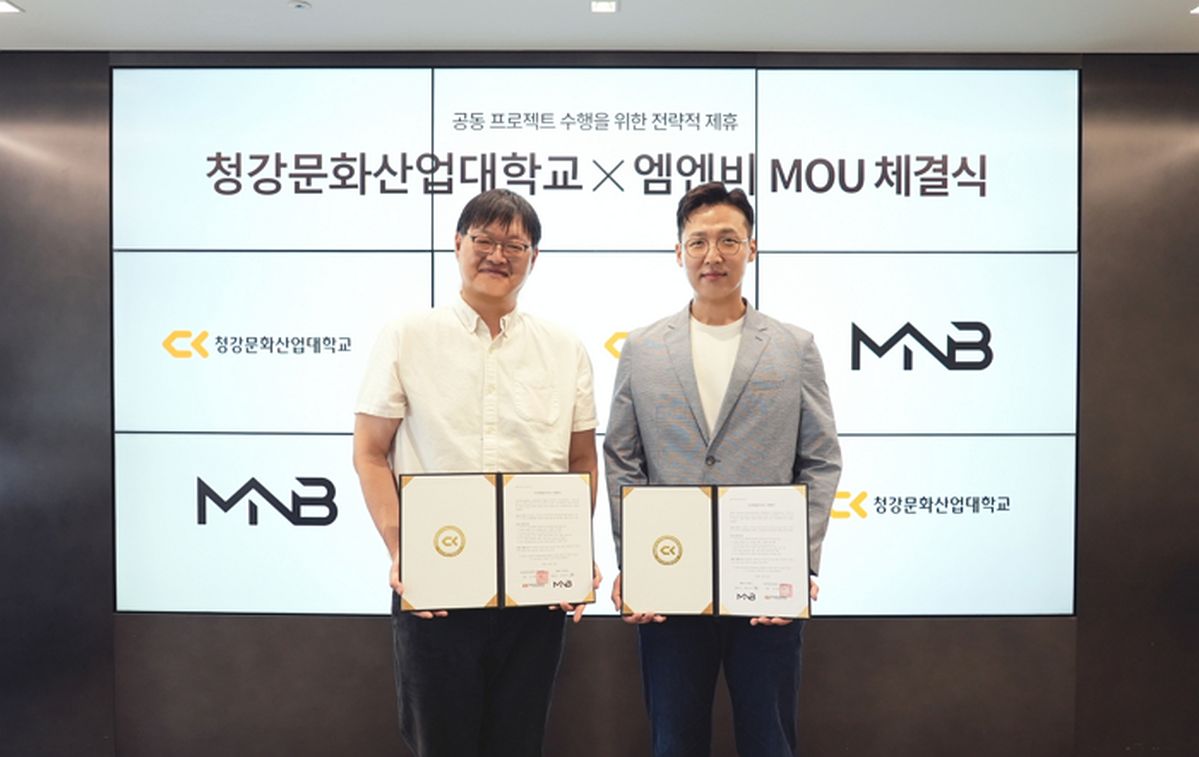 강의실에 들어선 쿵야!... 넷마블 엠엔비, 대학생 실무교육 나서