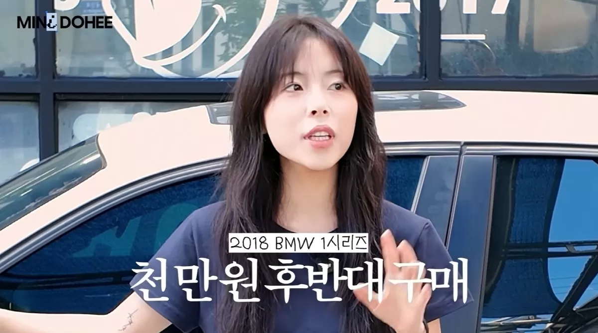생계위해 알바 민도희, B사 외제차 공개..운 좋게 1000만원대 후반에 구입