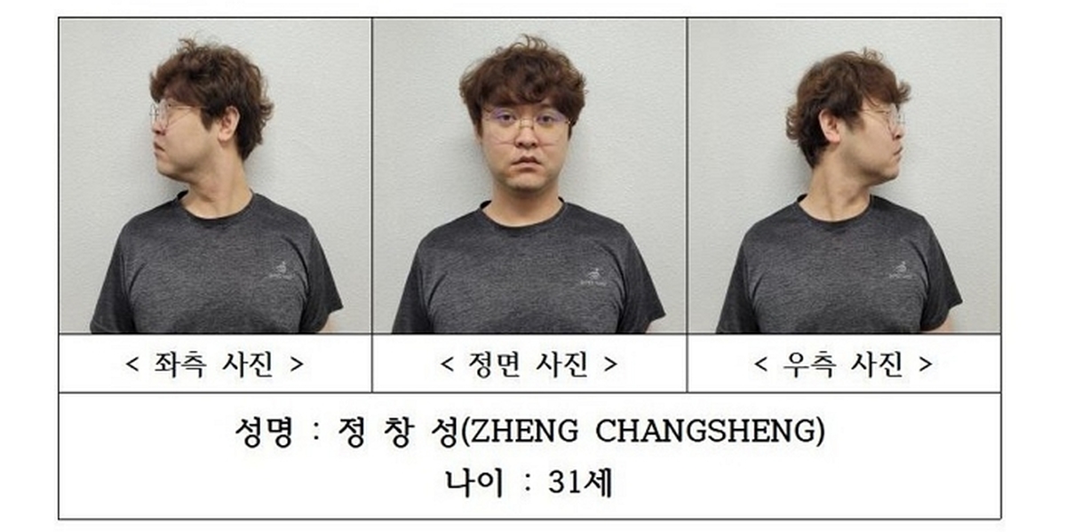 中 유학생 살해한 중국인 대학강사는 31세 정창성