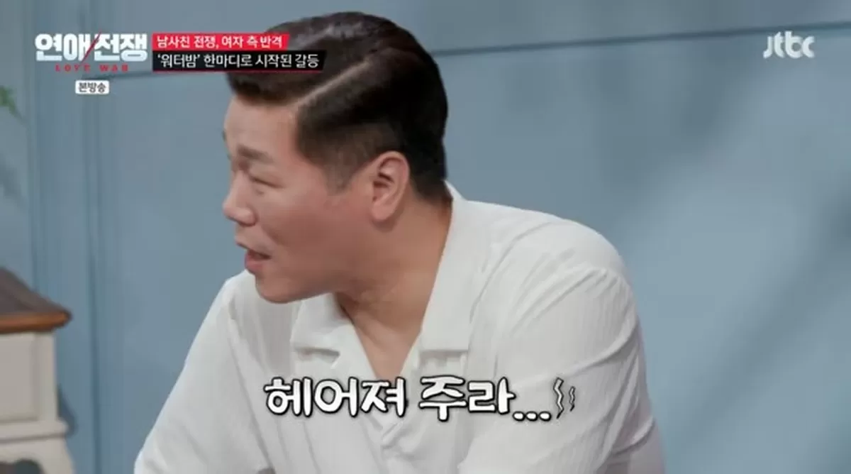 서장훈·이효리, ‘남사친’ 문제로 의견충돌... “얘기 안 해야” vs “털어놓는 게 낙”