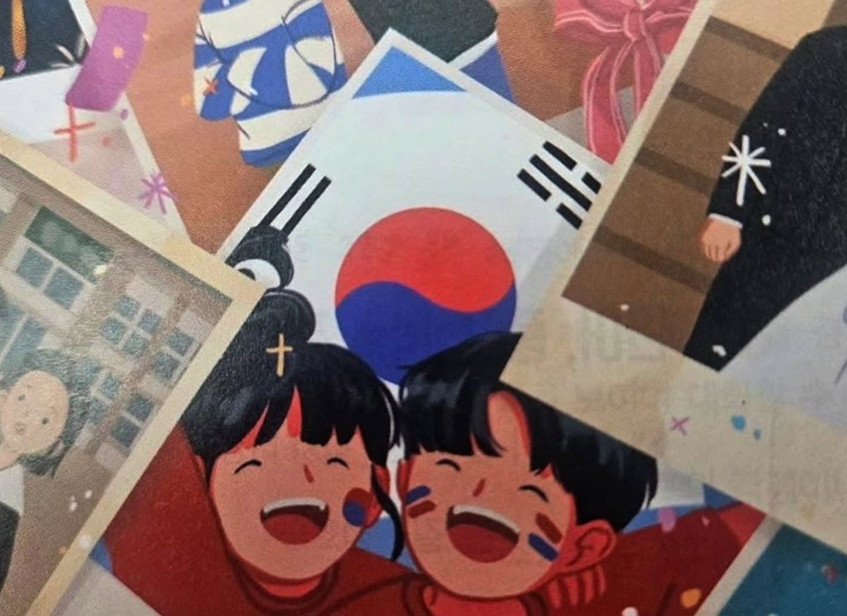 중학교 교과서에 뒤집힌 태극기 실렸다... 서경덕 교수가 밝힌 황당한 오류