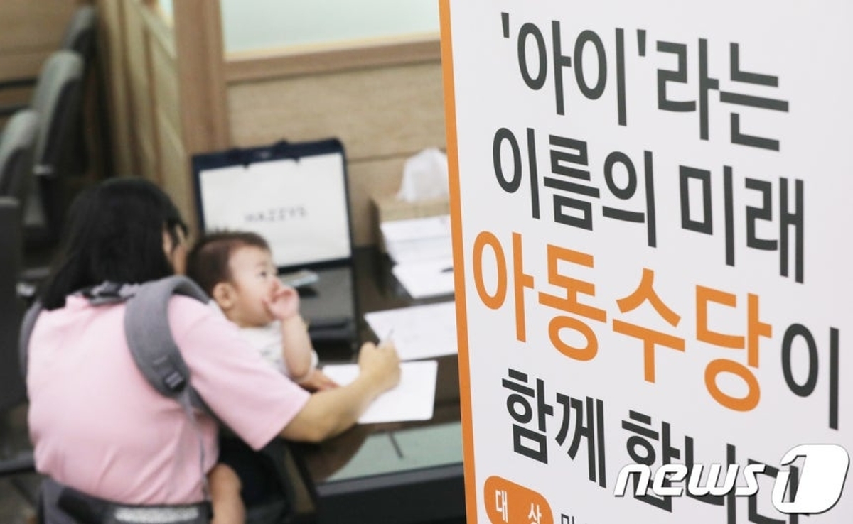 아동수당 12세까지 확대…‘월 최대 30만원’ 아동기본수당 신설