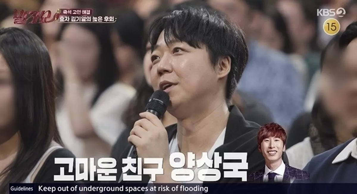 KBS 2TV ‘말자쇼’
