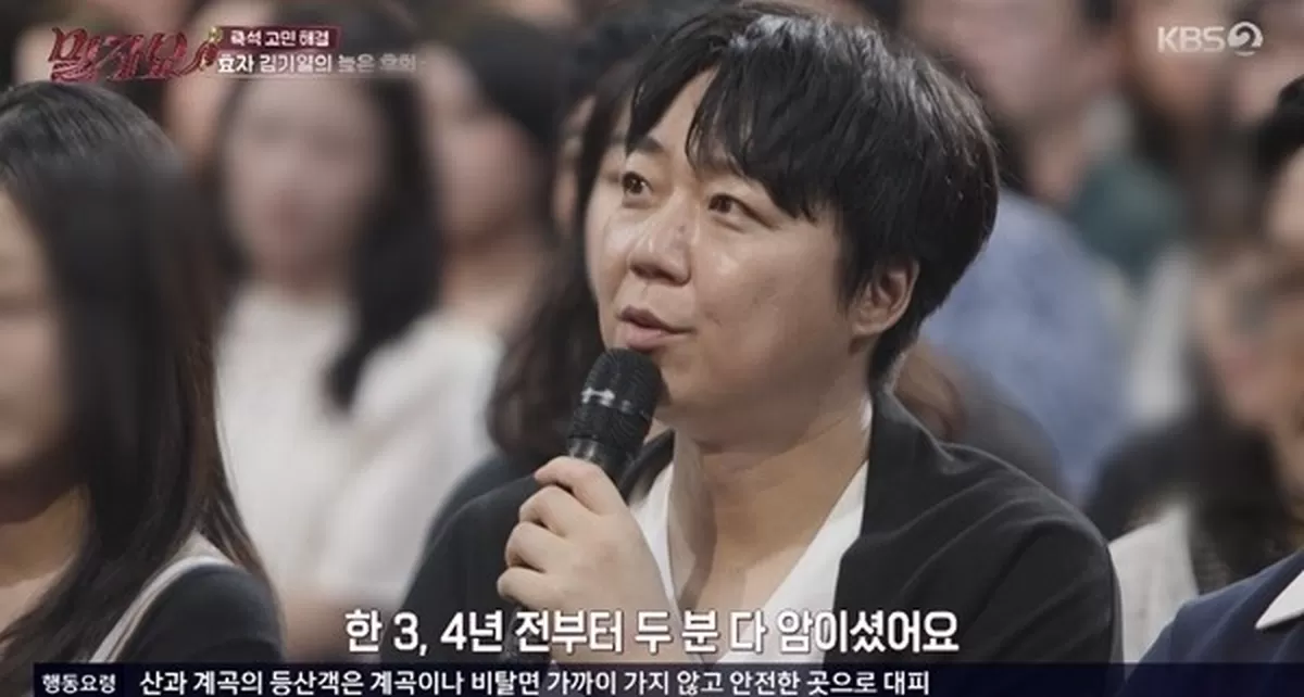 김기열 “부모님 암 투병...양상국, 부친상 때 큰 힘 돼줬다”