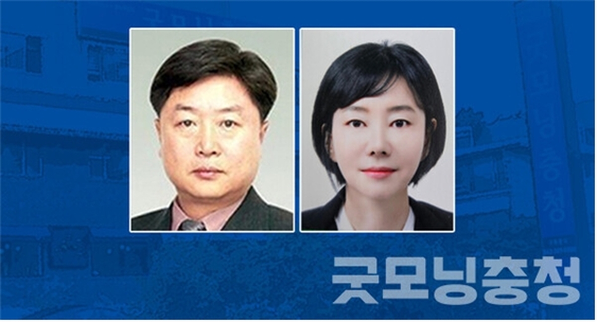 [인사] 굿모닝충청, 김시헌 신임 대표이사 선임