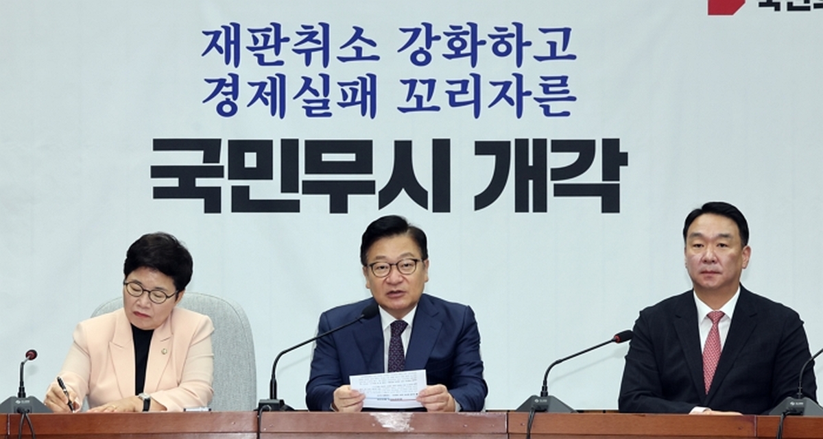 국민의힘 “김승원·용혜인 장관 후보 지명 철회하라”... 개각 두고 여야 정면충돌