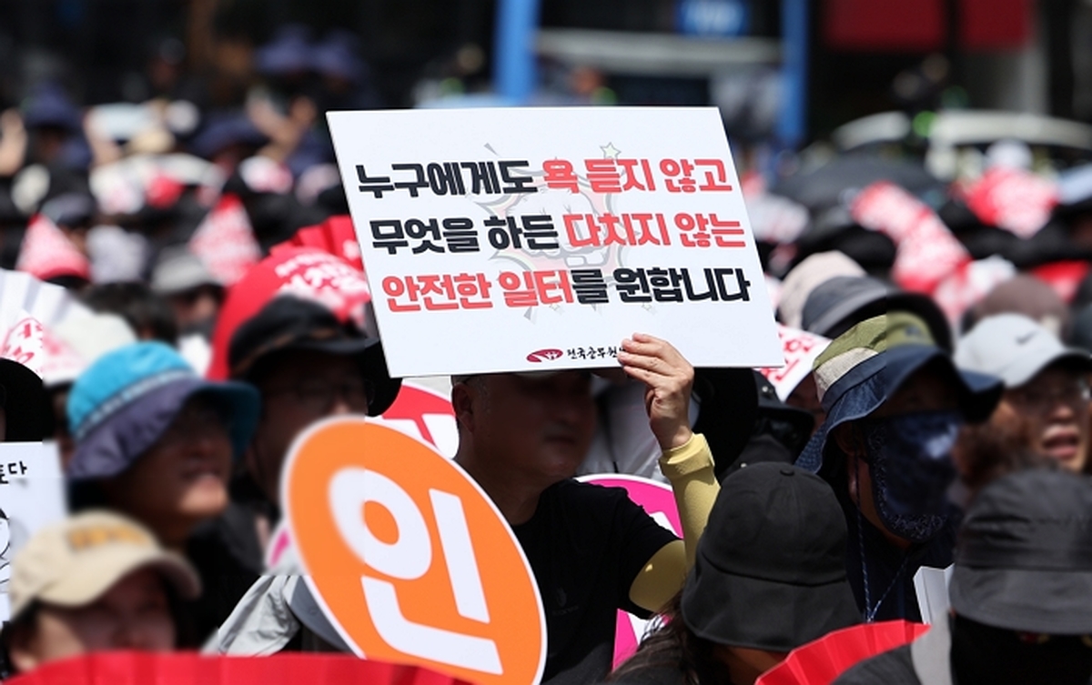 origin_안전한일터원합니다.jpg