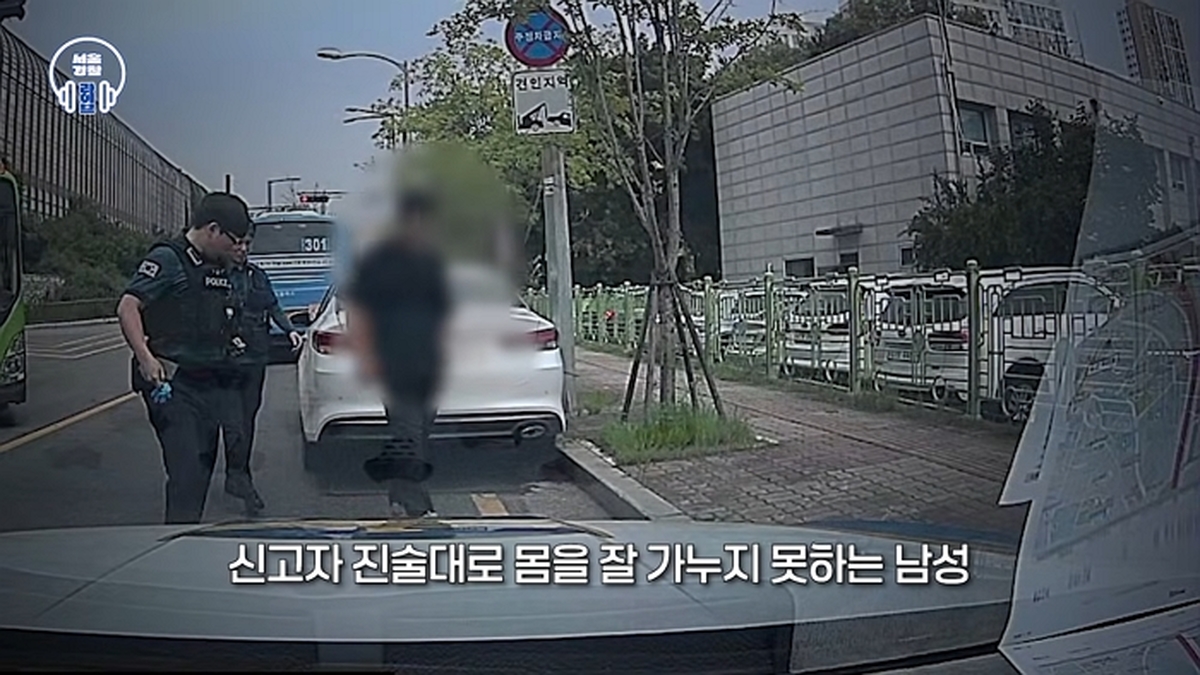 “통풍 있어 아파요”... 비틀대던 운전자 차 컵홀더서 나온 충격적인 ‘이것’