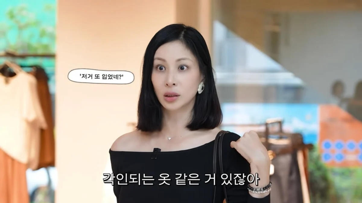 고소영, ‘1000만원대 명품’ 대신 SPA 찾는 진짜 이유