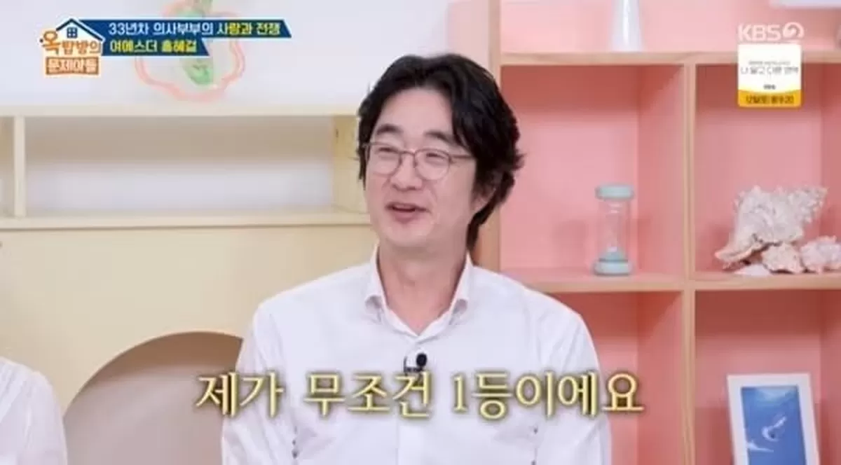 본문 이미지 - KBS 2TV '옥탑방의 문제아들' 캡처