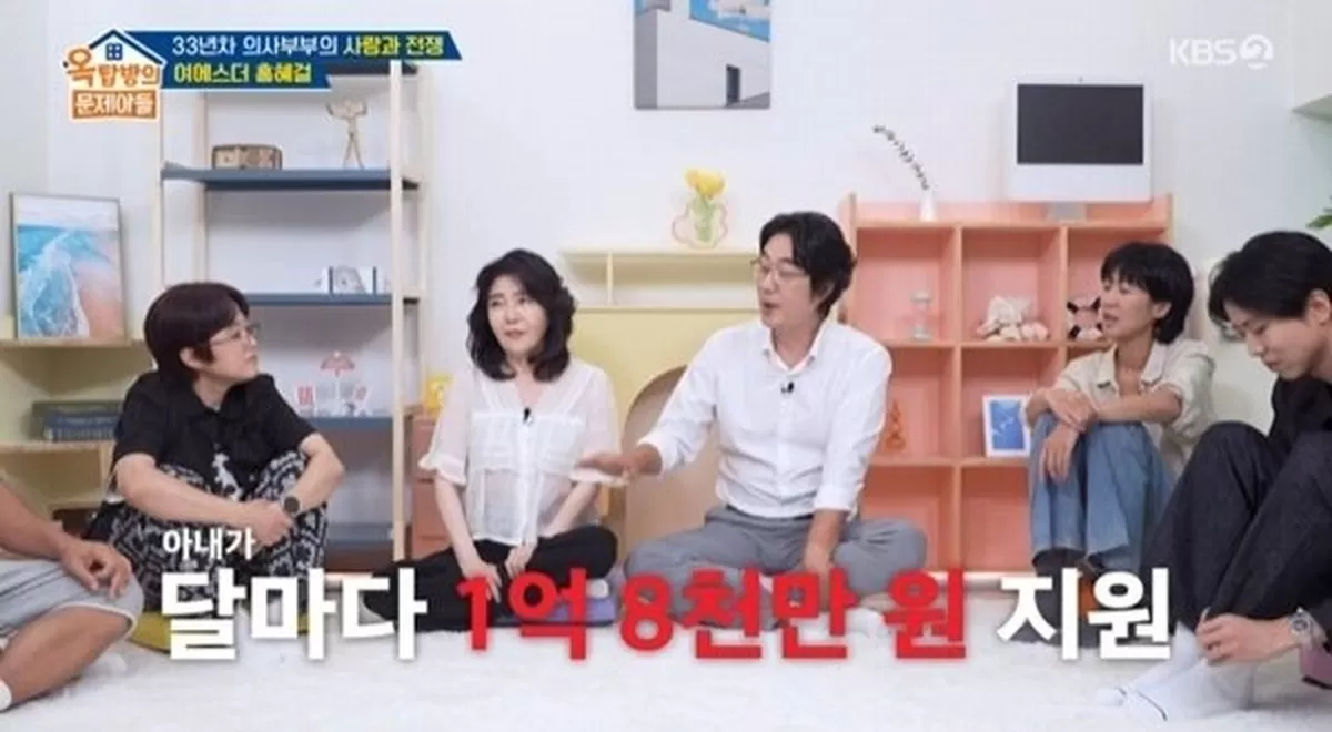 홍혜걸이 아내 여에스더에게 매달 받는 어마어마한 지원금... “아내 복 1위 맞네”