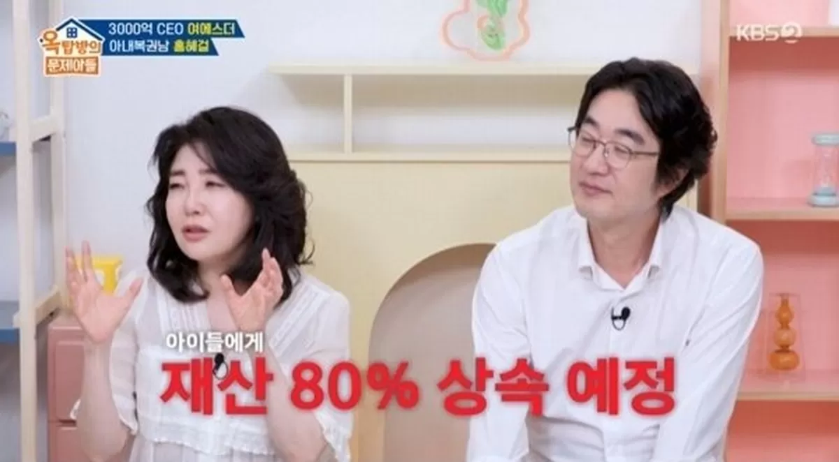 여에스더♥홍혜걸, 이미 재산 분할 완료했다... “남편 몫은 10%”