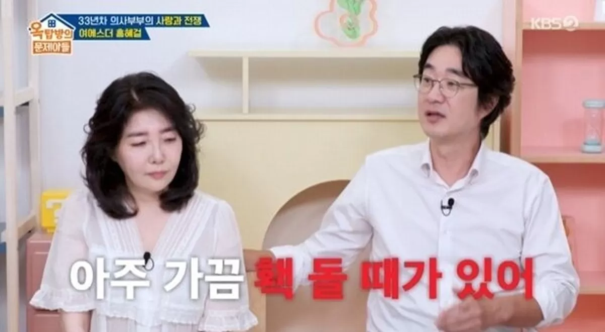 홍혜걸 “여에스더는 사이코... 가끔 눈빛 바뀌며 홱 돌 때 있어”