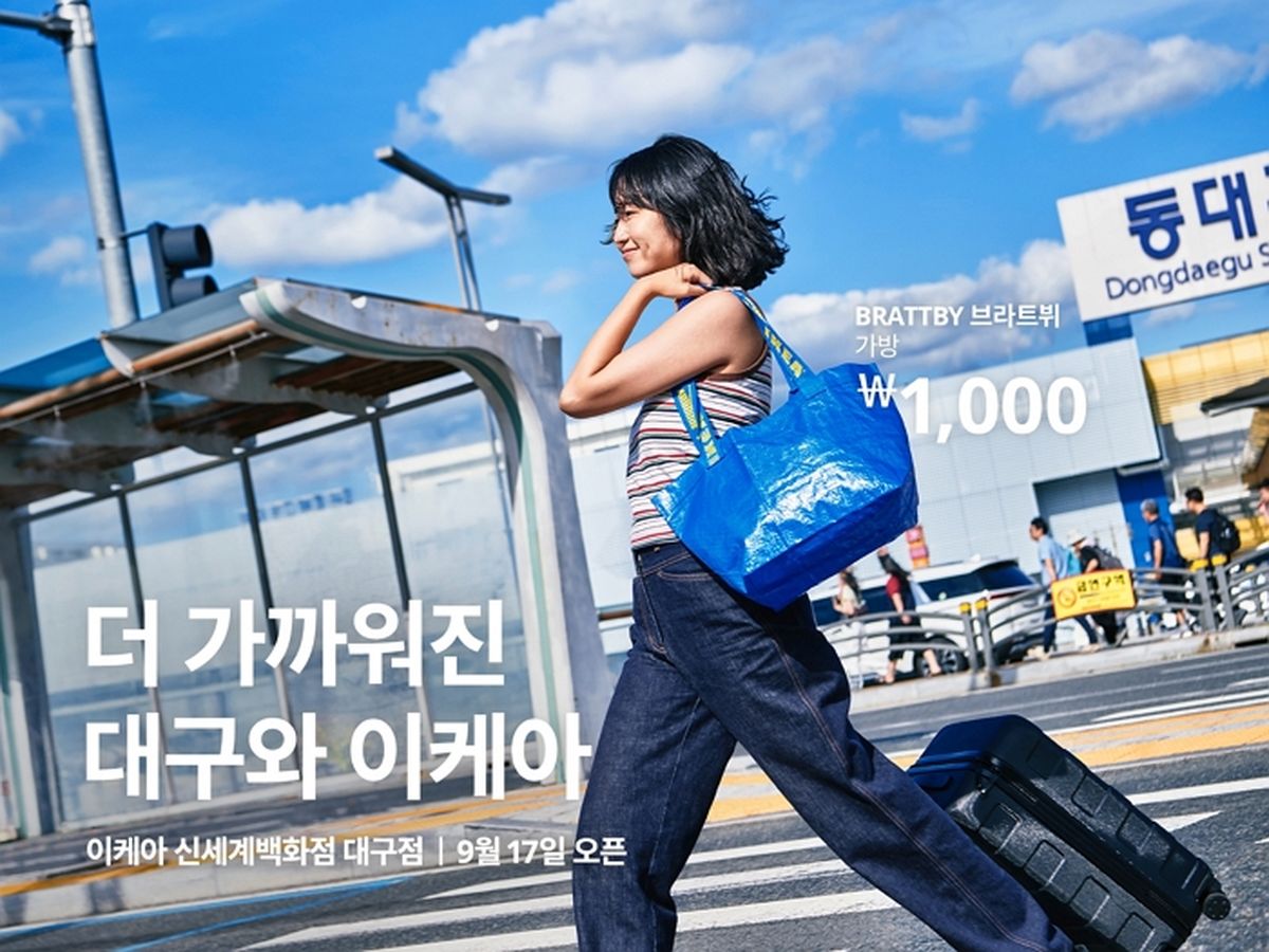 ‘외곽 대형점’ 대신 ‘도심 백화점’으로....이케아, 신세계 대구점에 승부수