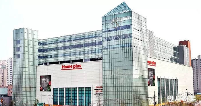 사진 제공 = 홈플러스