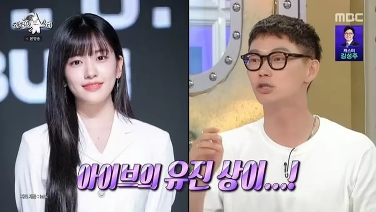 본문 이미지 - MBC '라디오스타' 화면 캡처