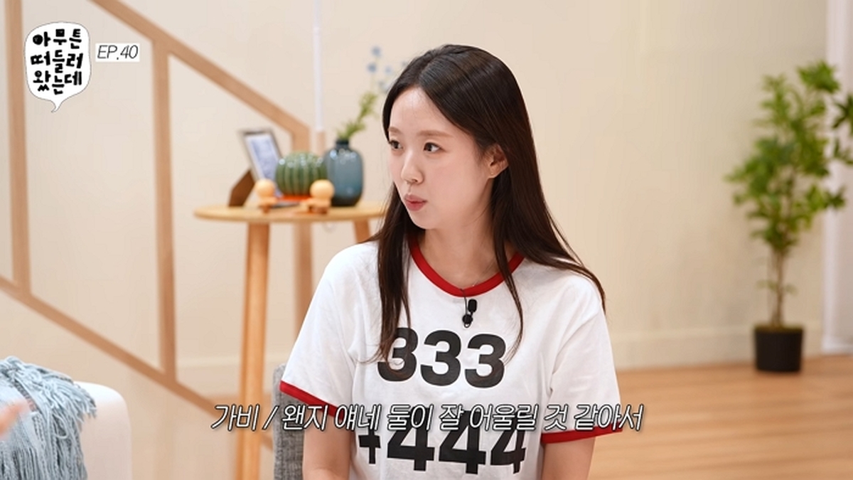 결혼 축하해! 축가는 '아나까나'지 _ 아무튼떠들러왔는데 EP.40 👑퀸의 마인드👑 3-51 screenshot.jpg