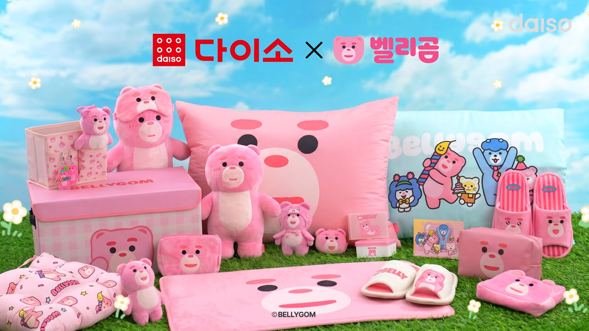 다이소X벨리곰 / 다이소 유튜브