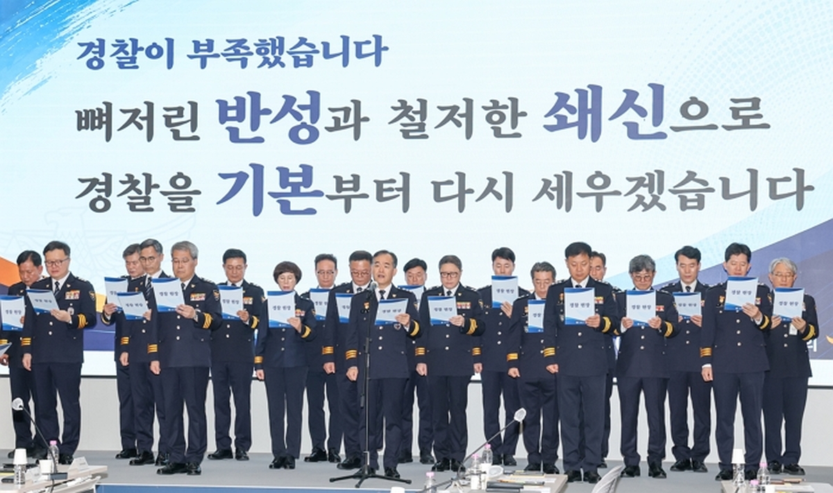 origin_경찰이부족했습니다.jpg