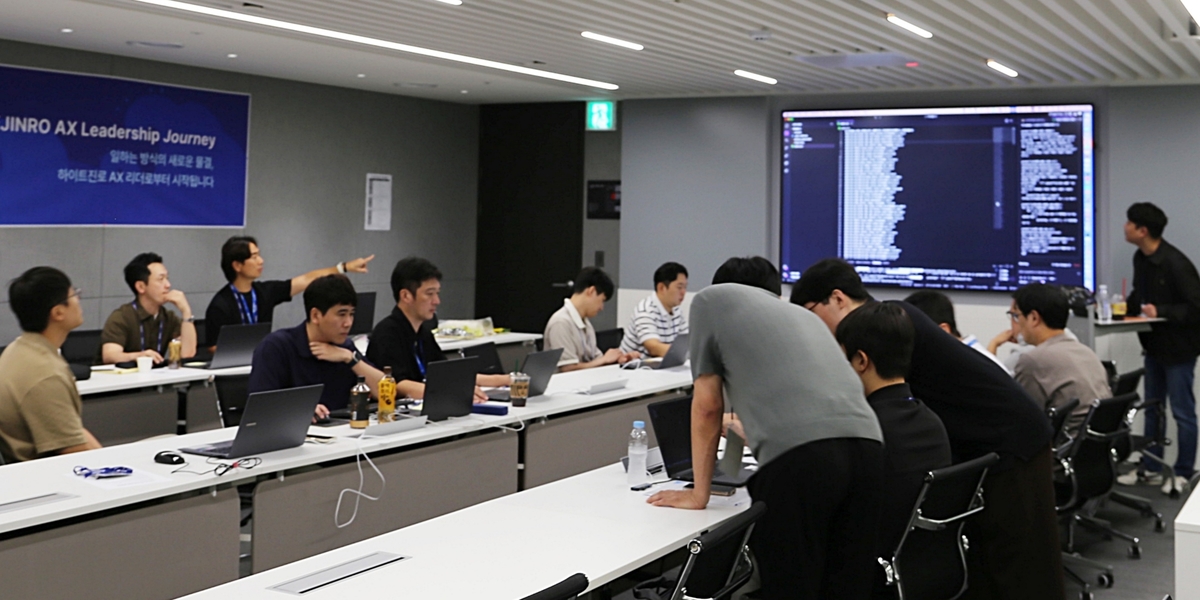 [하이트진로 사진자료] AX 리더 교육 현장 사진(2).JPG