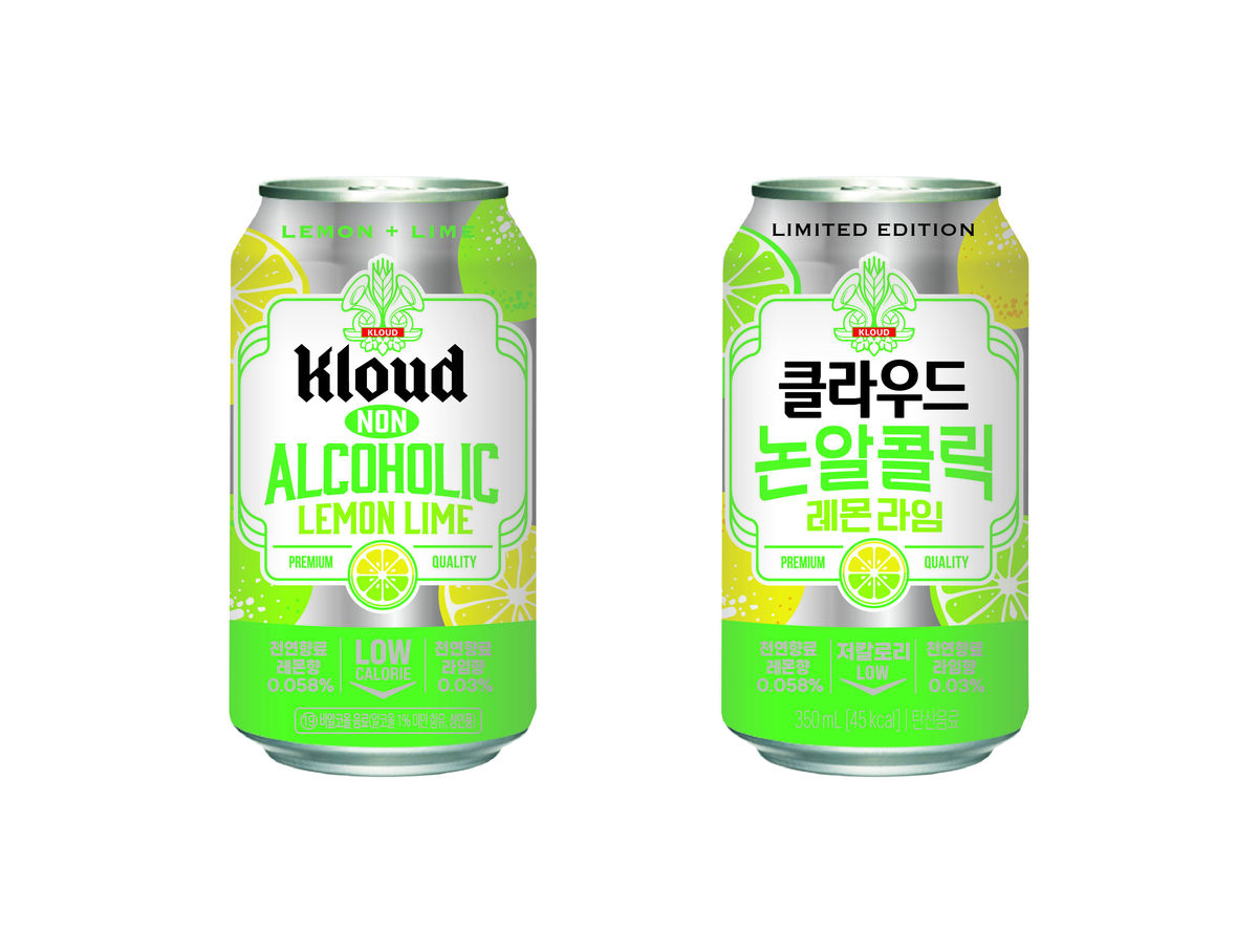 클라우드 논알콜릭 레몬 라임 (전면, 후면).jpg