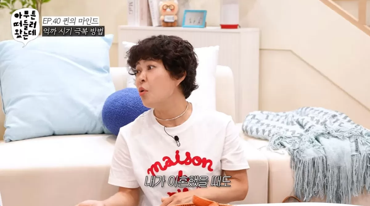 조혜련, 이혼 후 쏟아진 악플·루머에 입 열었다…정말 반박하고 싶었지만 안 해