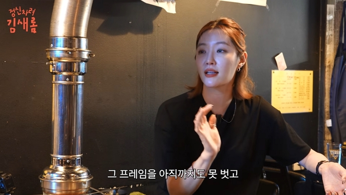 데뷔 22년차 김새롬이 속에만 담아뒀던 말들 최초공개 7-26 screenshot.jpg