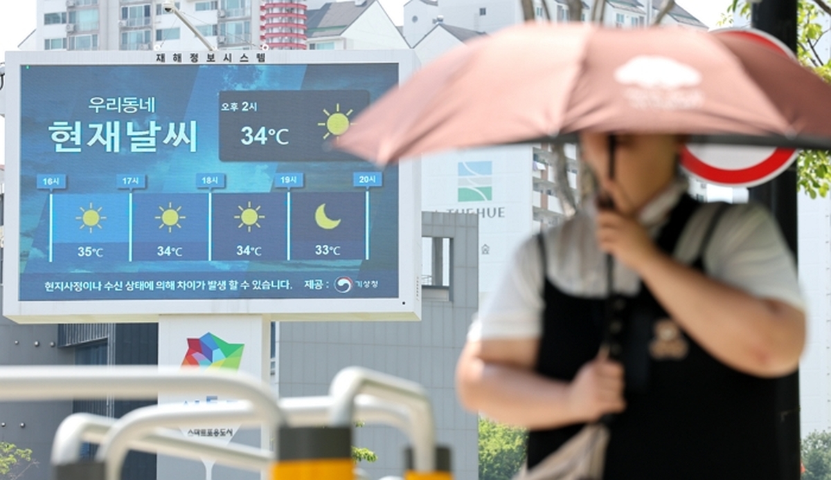 origin_폭염.jpg