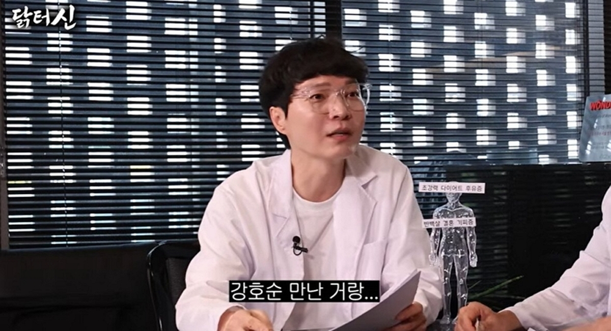 신정환 “구치소서 연쇄살인마 강호순 만났었다”
