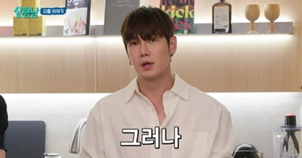 ‘44세 미혼’ 환희, 장가 가나…철벽녀에 바친 첫 요리