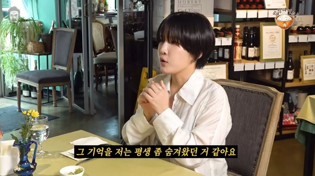 인사이트