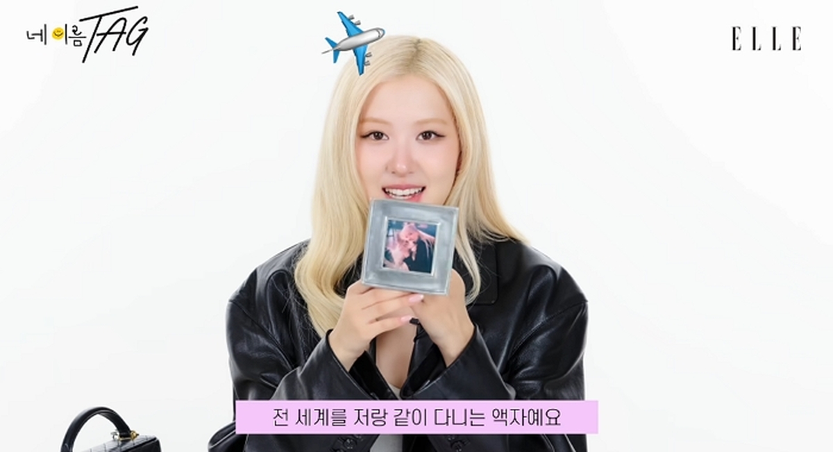 유튜브 '엘르 코리아_ELLE KOREA'