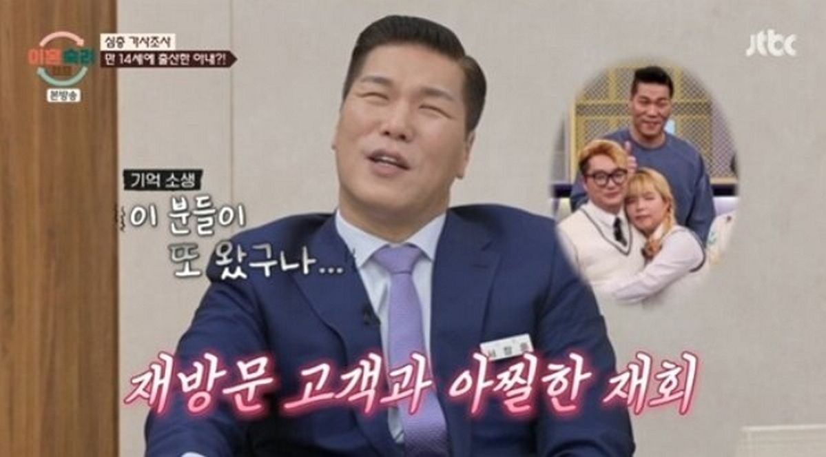 ‘고딩엄빠’ 5남매 부부의 충격 근황... 피임 갈등 속 결국 ‘이혼 캠프’ 찾은 전말