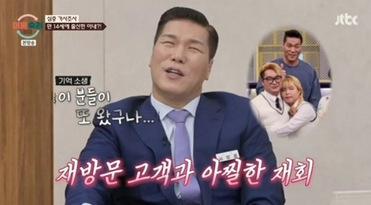 인사이트