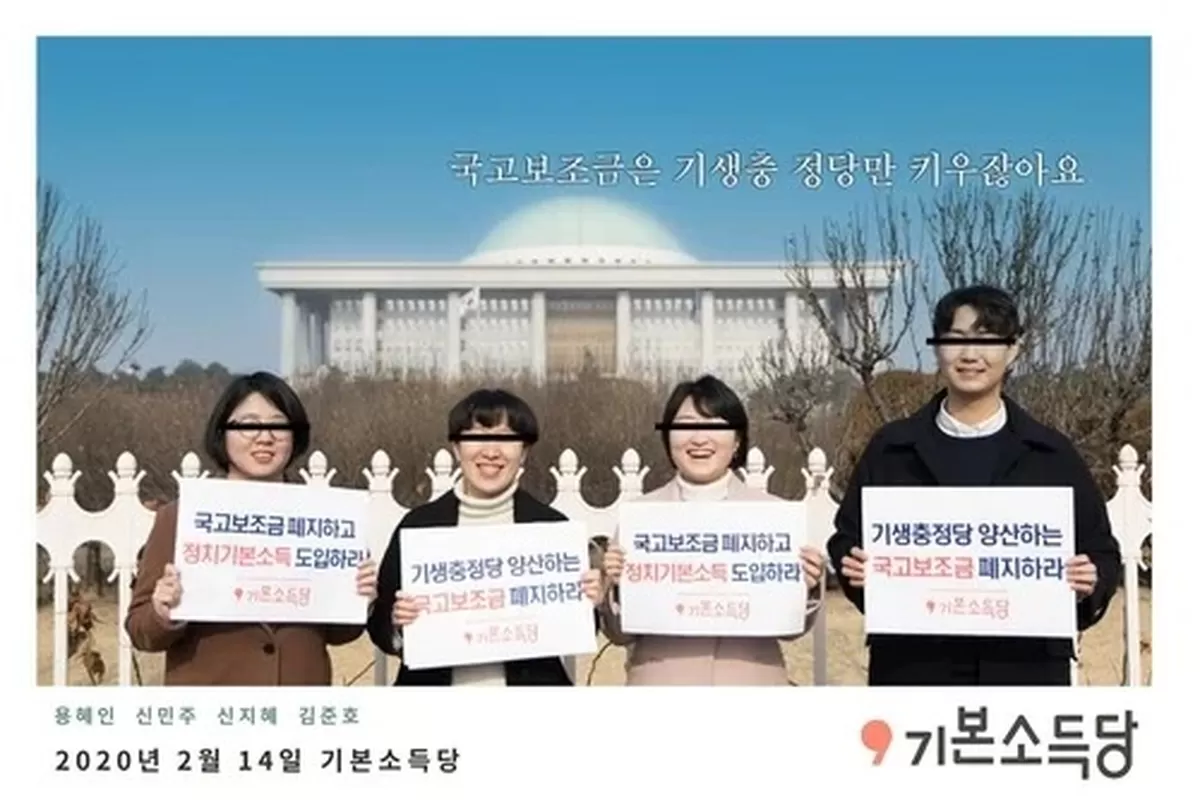 용혜인 “기생충 정당 양산하는 국고보조금 폐지” 과거 주장 재조명... ‘내로남불’ 논란