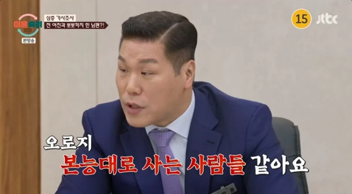 인사이트