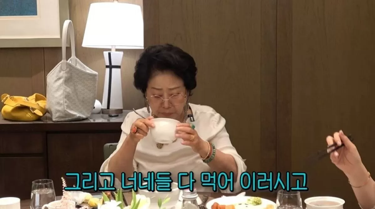 인사이트