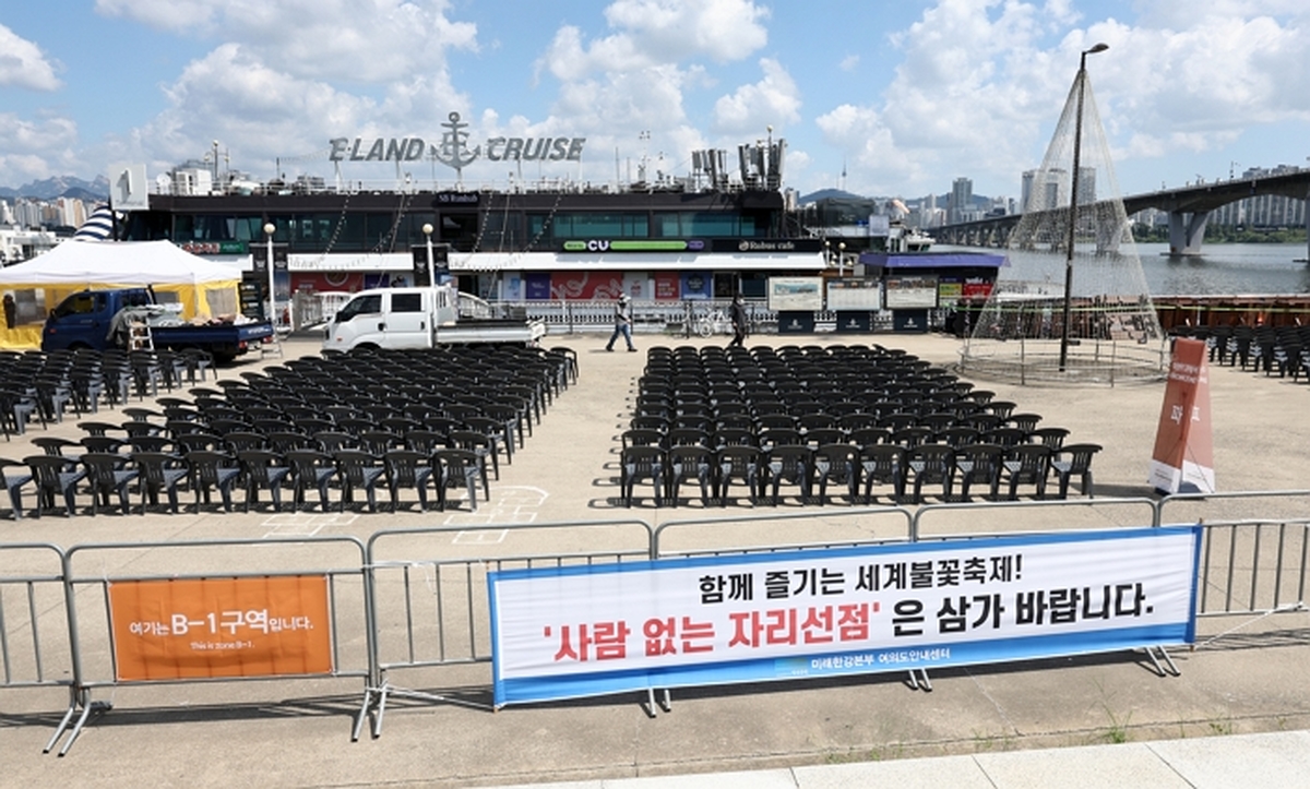 origin_사람없는자리선점서울시자제권고만.jpg