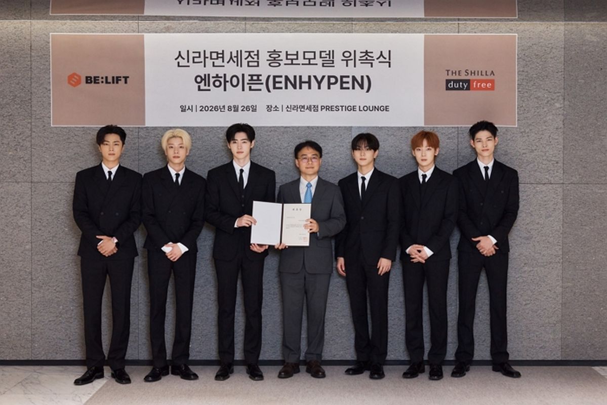 “글로벌 흥행 보증수표” 엔하이픈, 신라면세점 공식 모델 됐다