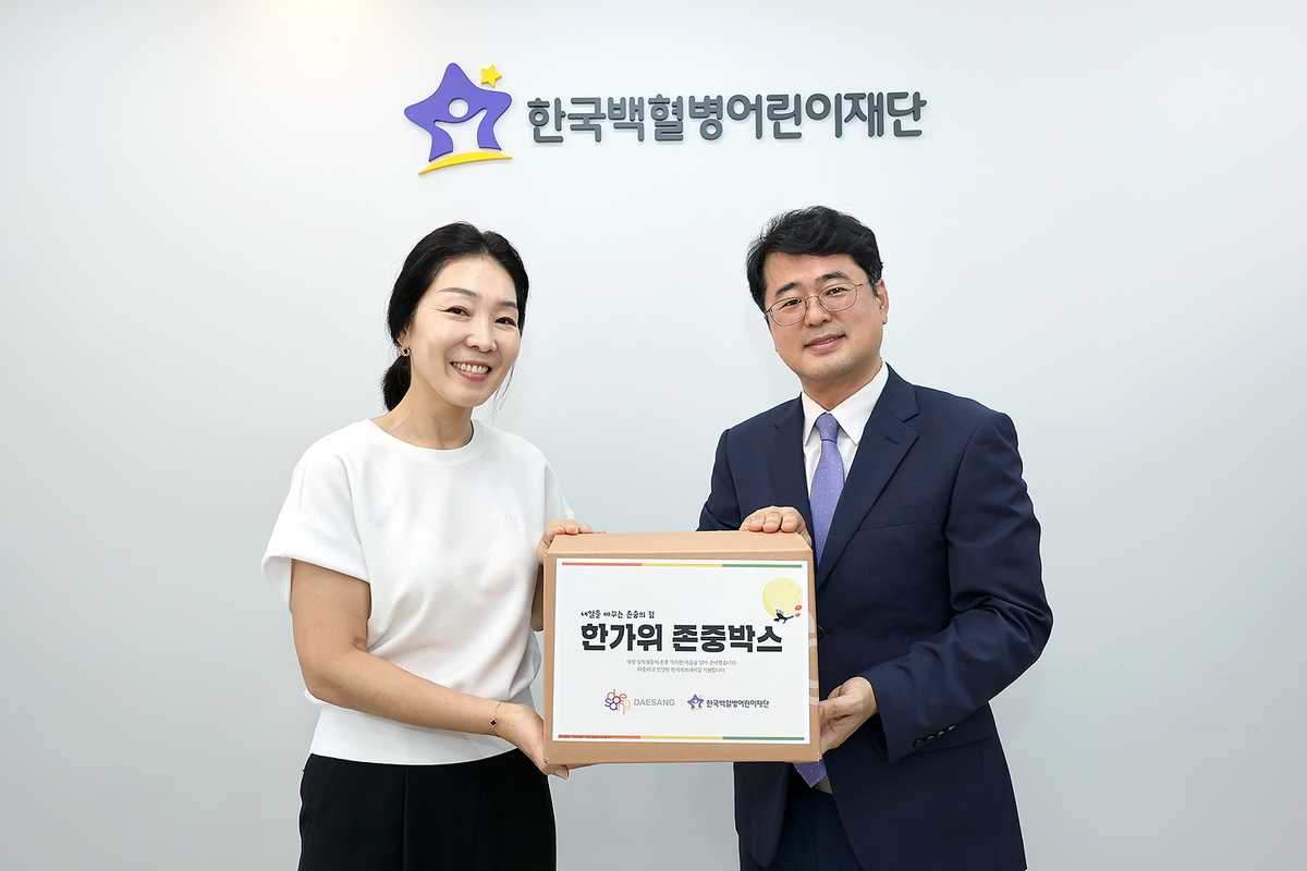 [대상 보도사진] 대상그룹, 한국백혈병어린이재단에 헌혈증서와 ‘존중박스’ 전달(2).jpg