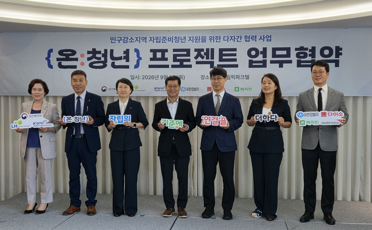 온청년 프로젝트 협약식.jpg