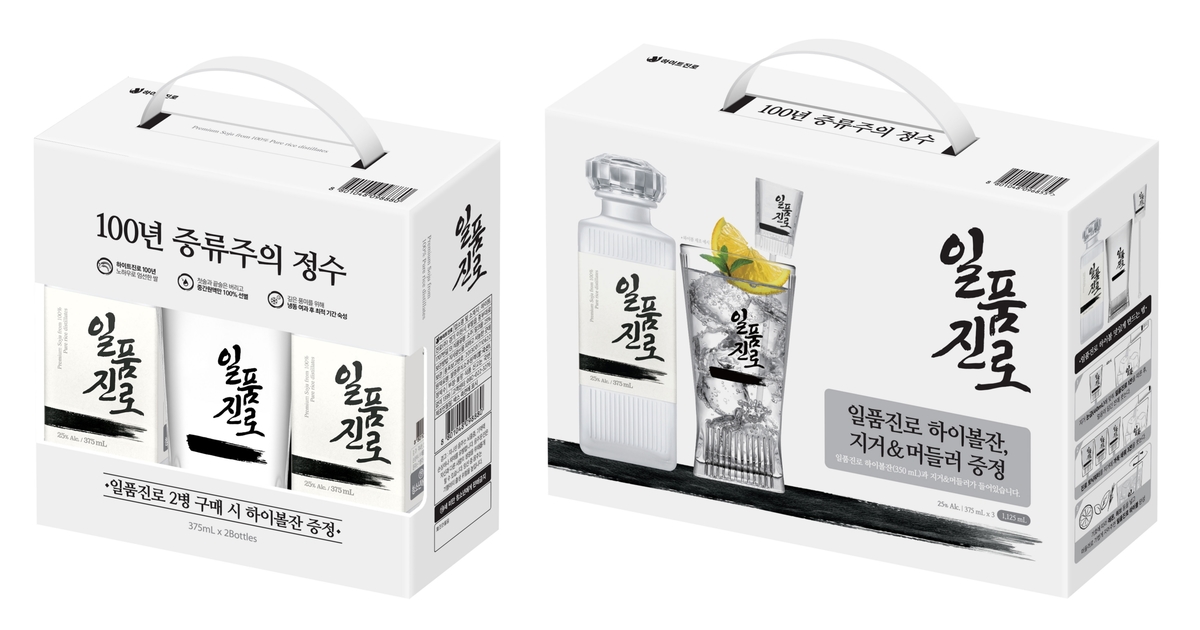 [하이트진로 사진자료] 일품진로 하이볼 선물세트 2종 이미지.jpg
