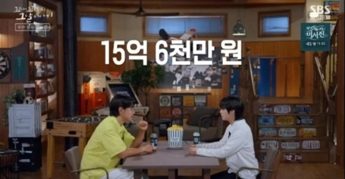 북한에서 아버지에게 “네 살길은 네가 찾아라”라는 말을 들었던 이웅평은 전투기를 몰고 남으로 내려왔지만, 귀순 후 받은 15억6000만원의 보상금만큼은 자신을 위해 쓰지 않고...