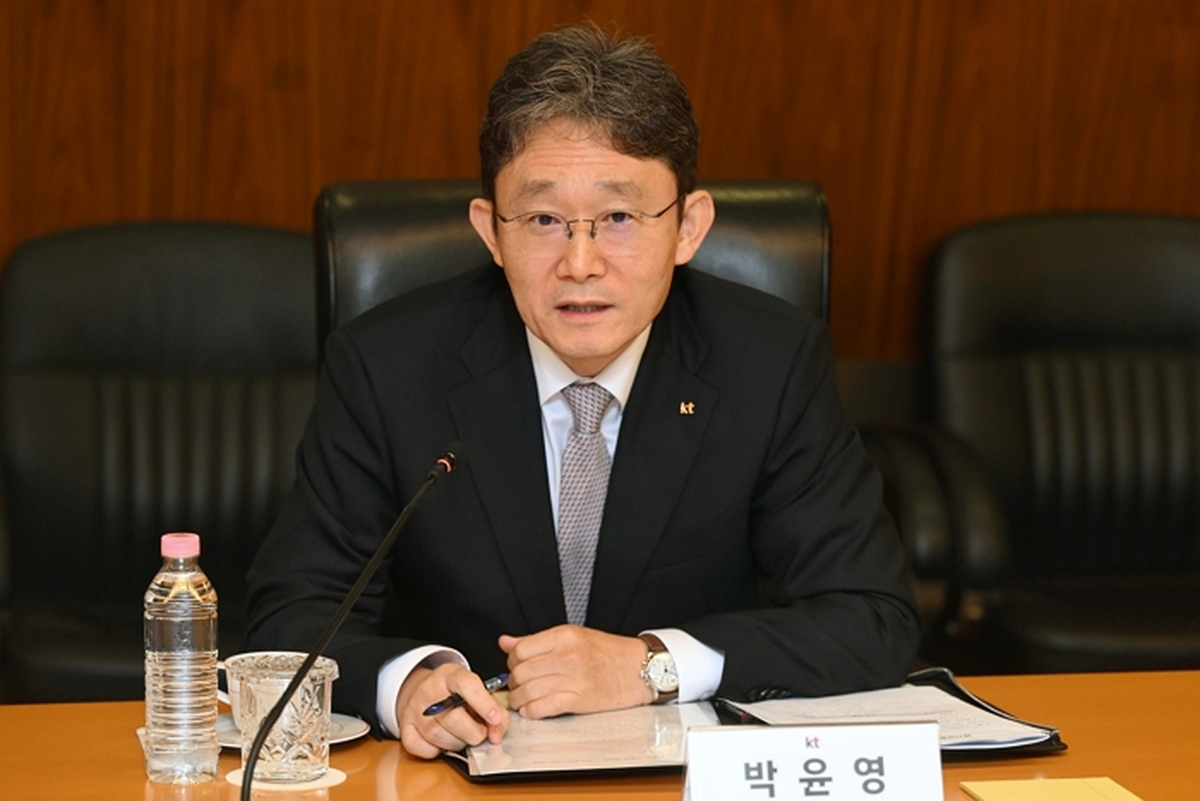 origin_발언하는박윤영KT대표이사.jpg