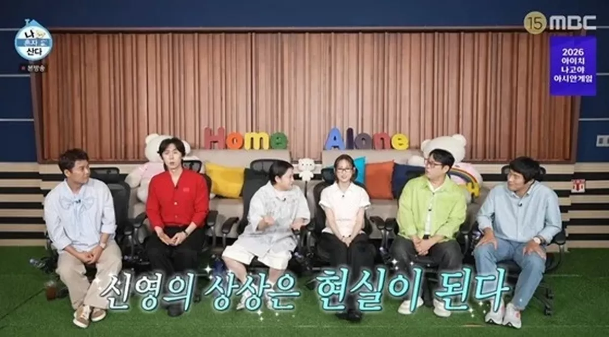 /사진=MBC 나 혼자 산다 캡처